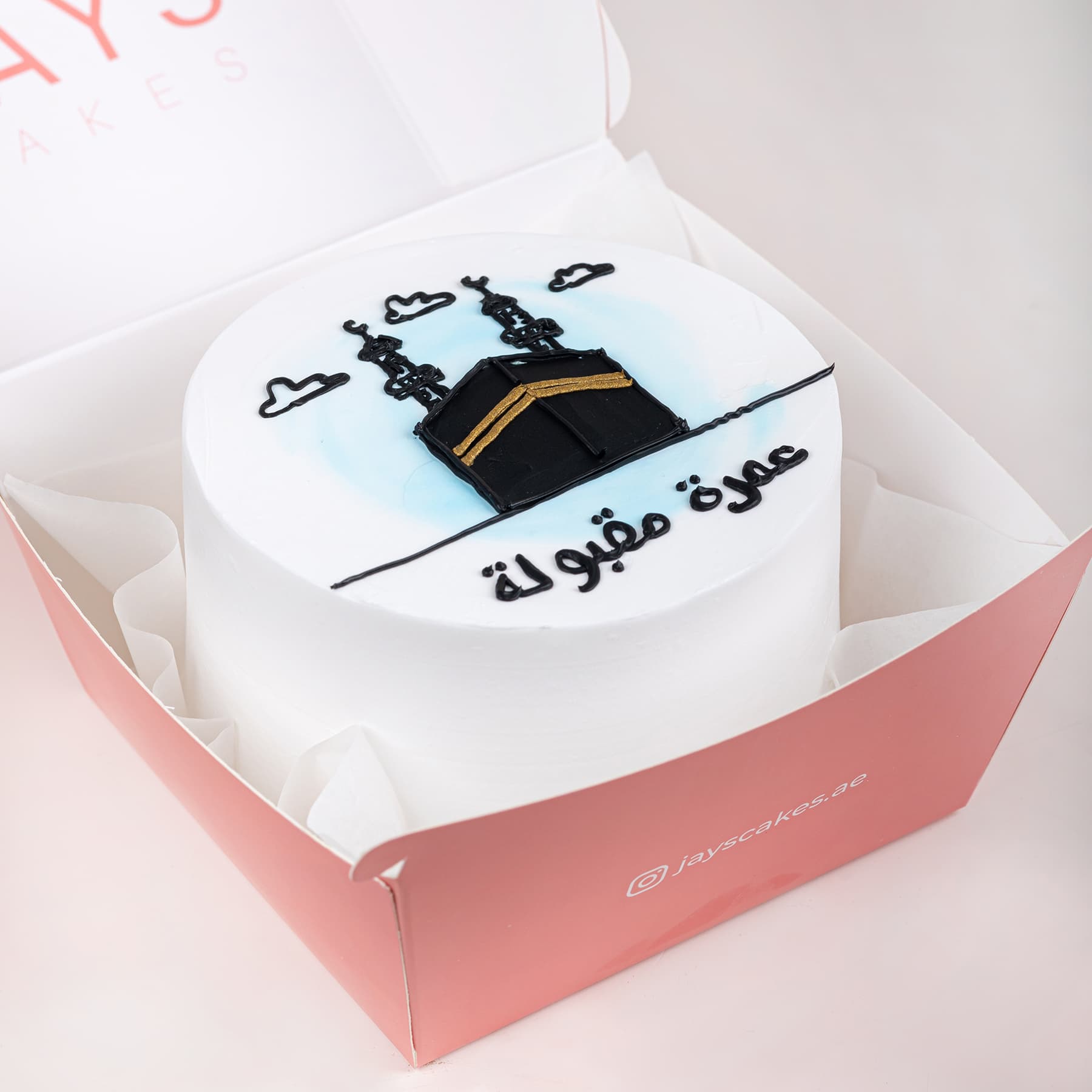 Al Umrah Cake