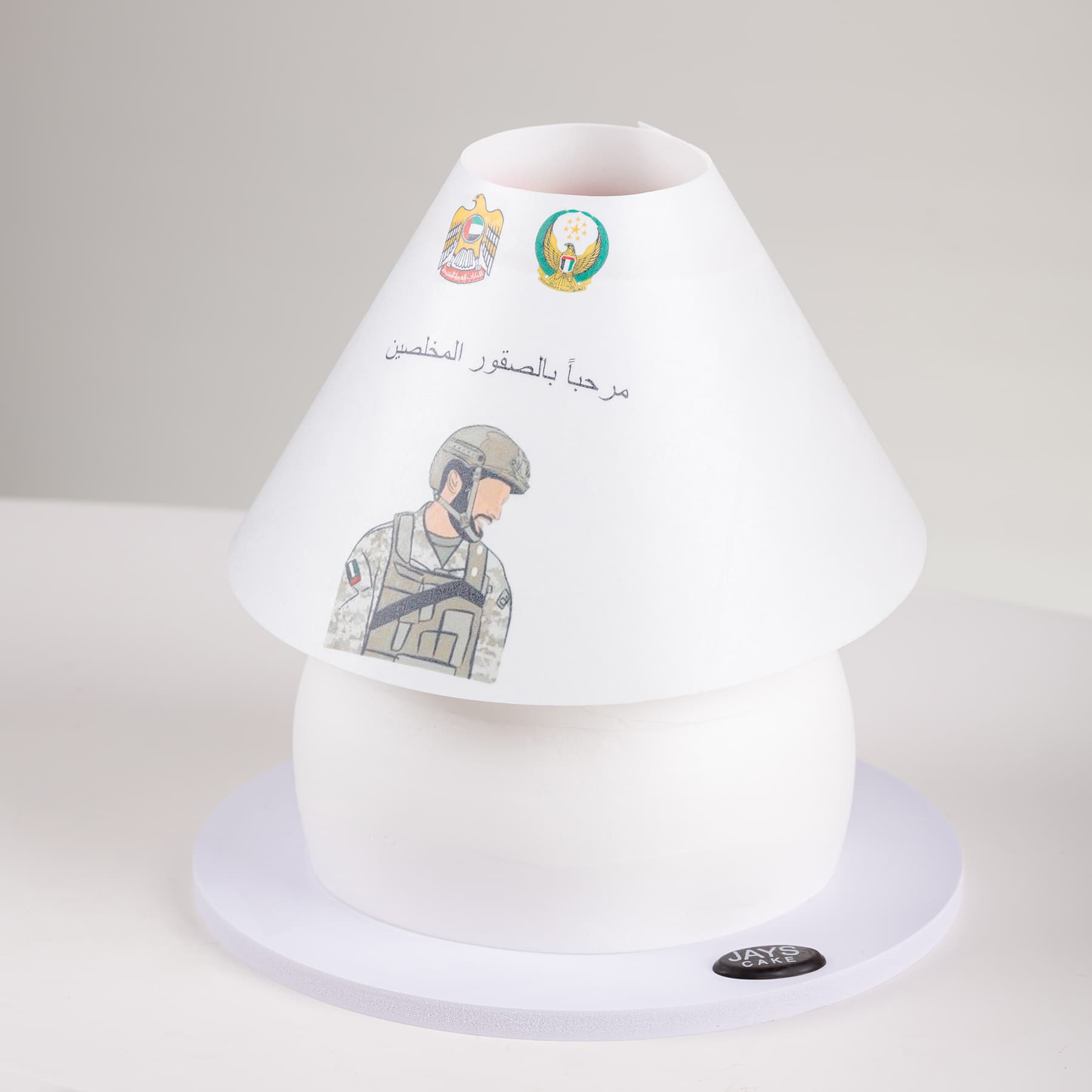 Classic Lamp Cake - National Service