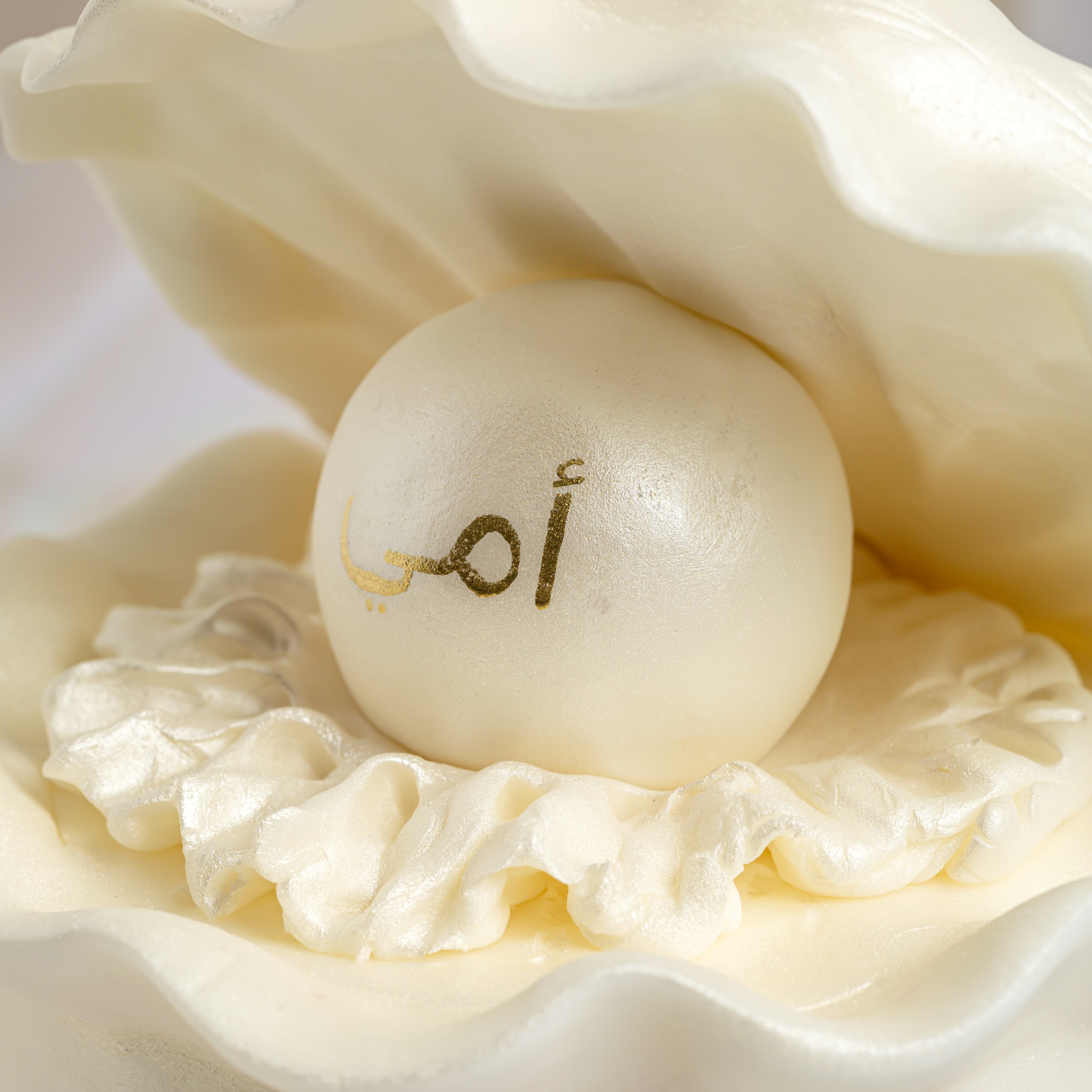 أوشن بيرل كيك