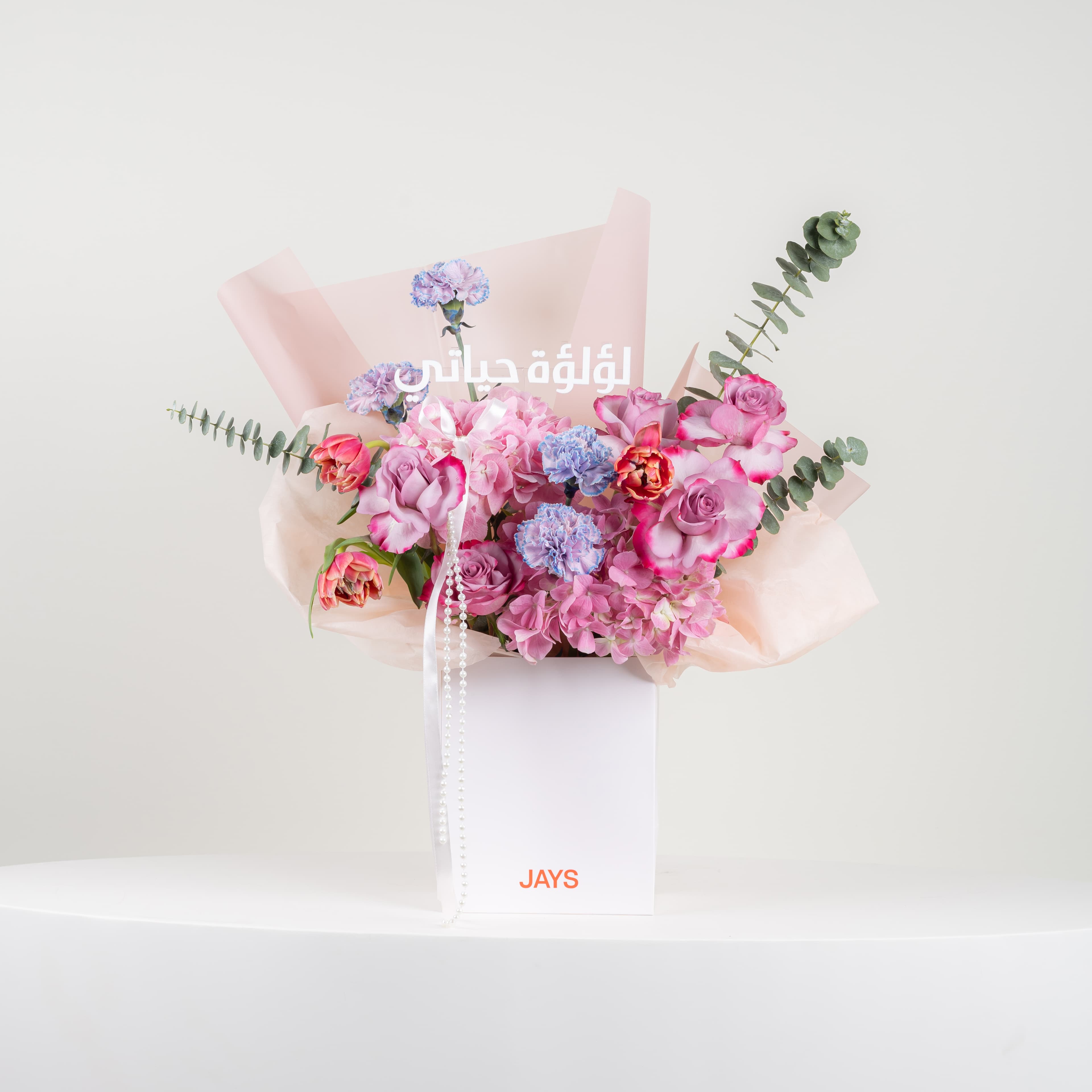 ذا أوبال بلوم