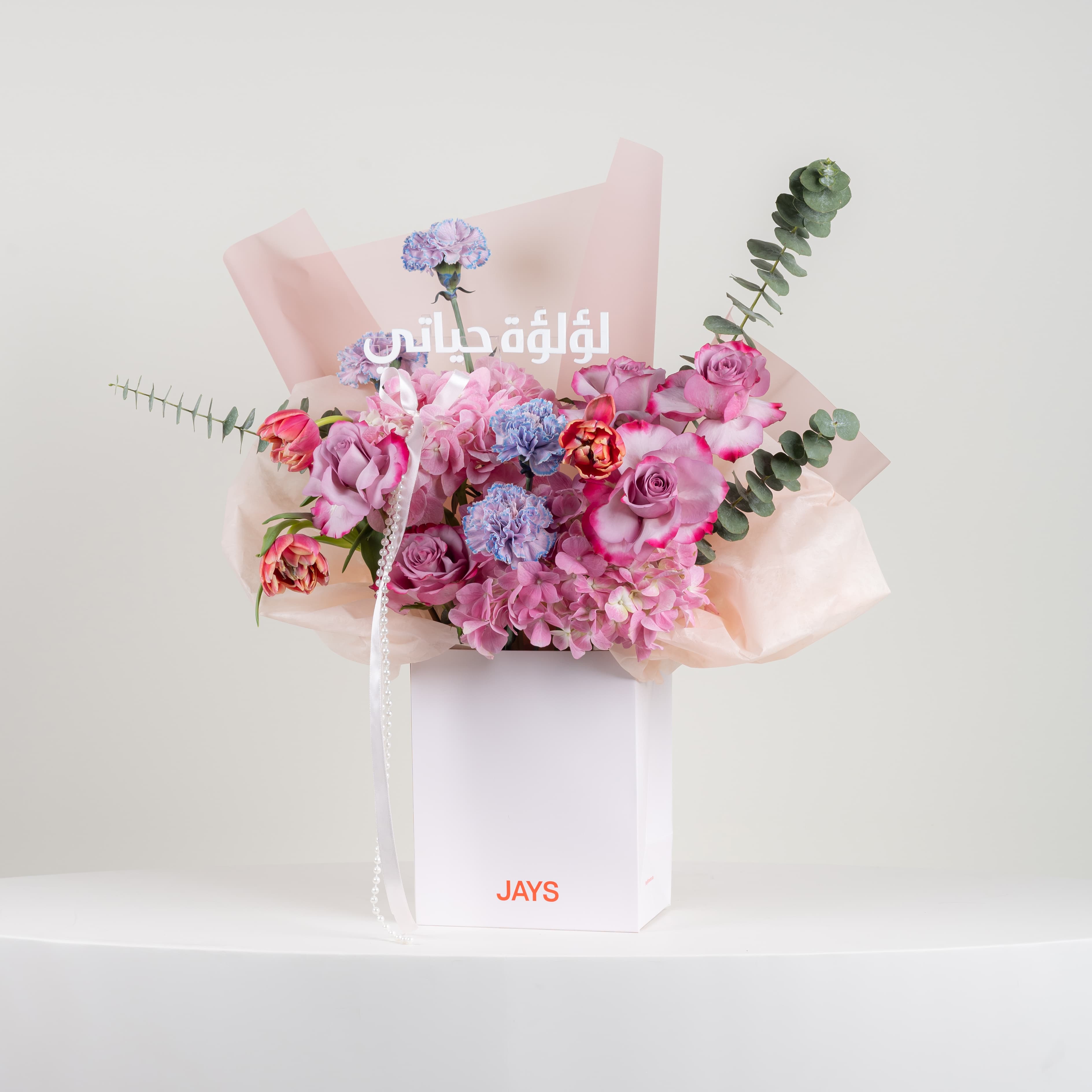 ذا أوبال بلوم