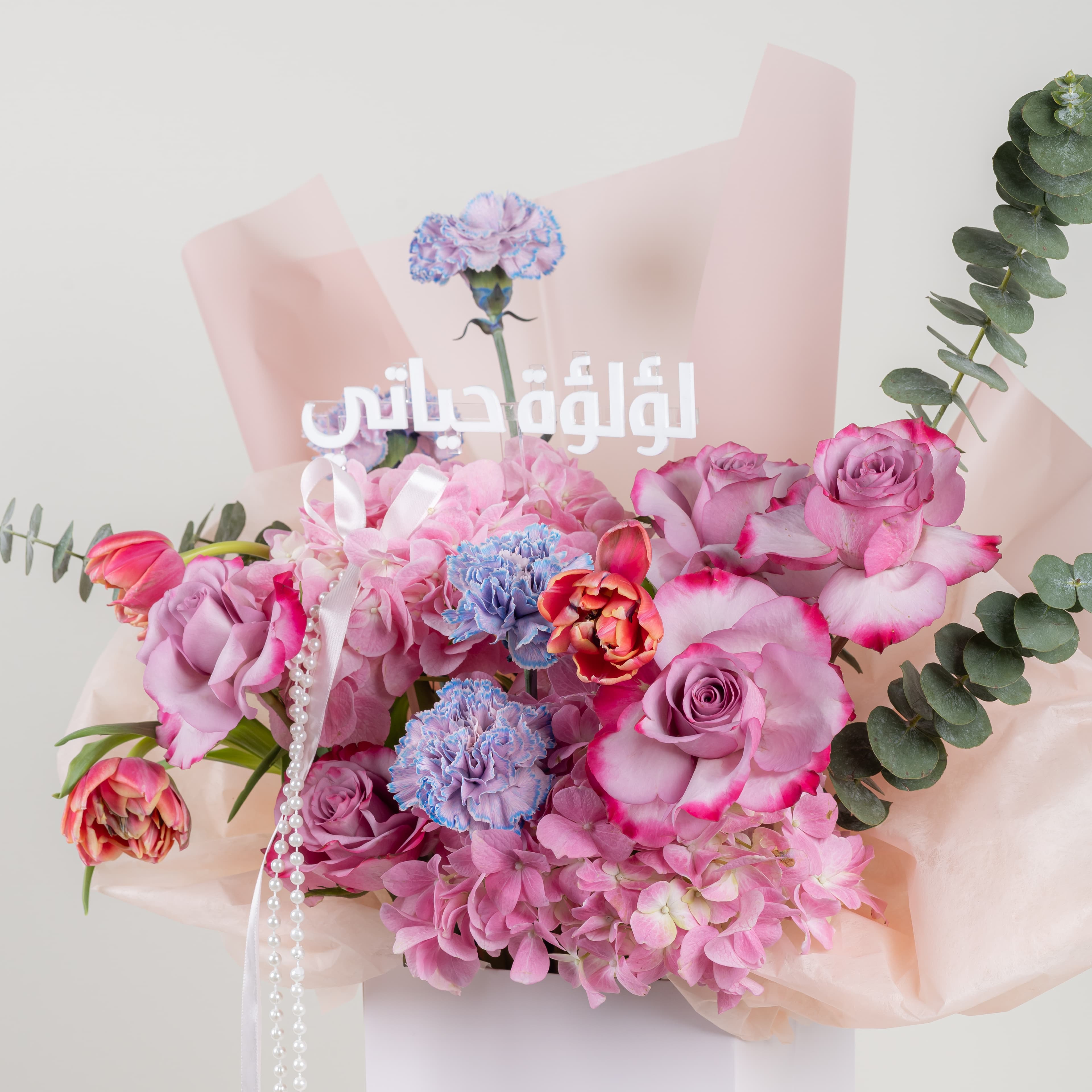 ذا أوبال بلوم