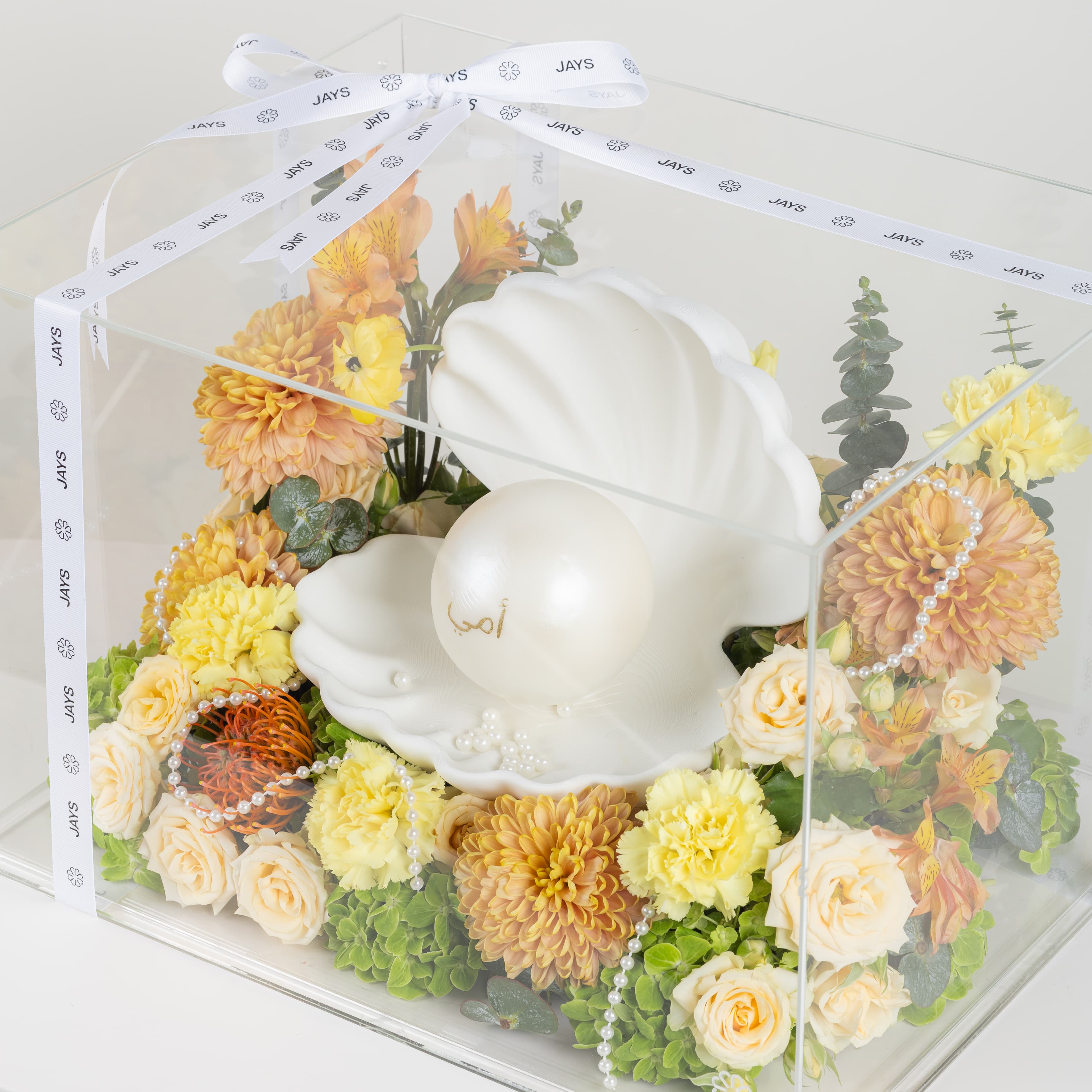 بيرل غاردن بوكس