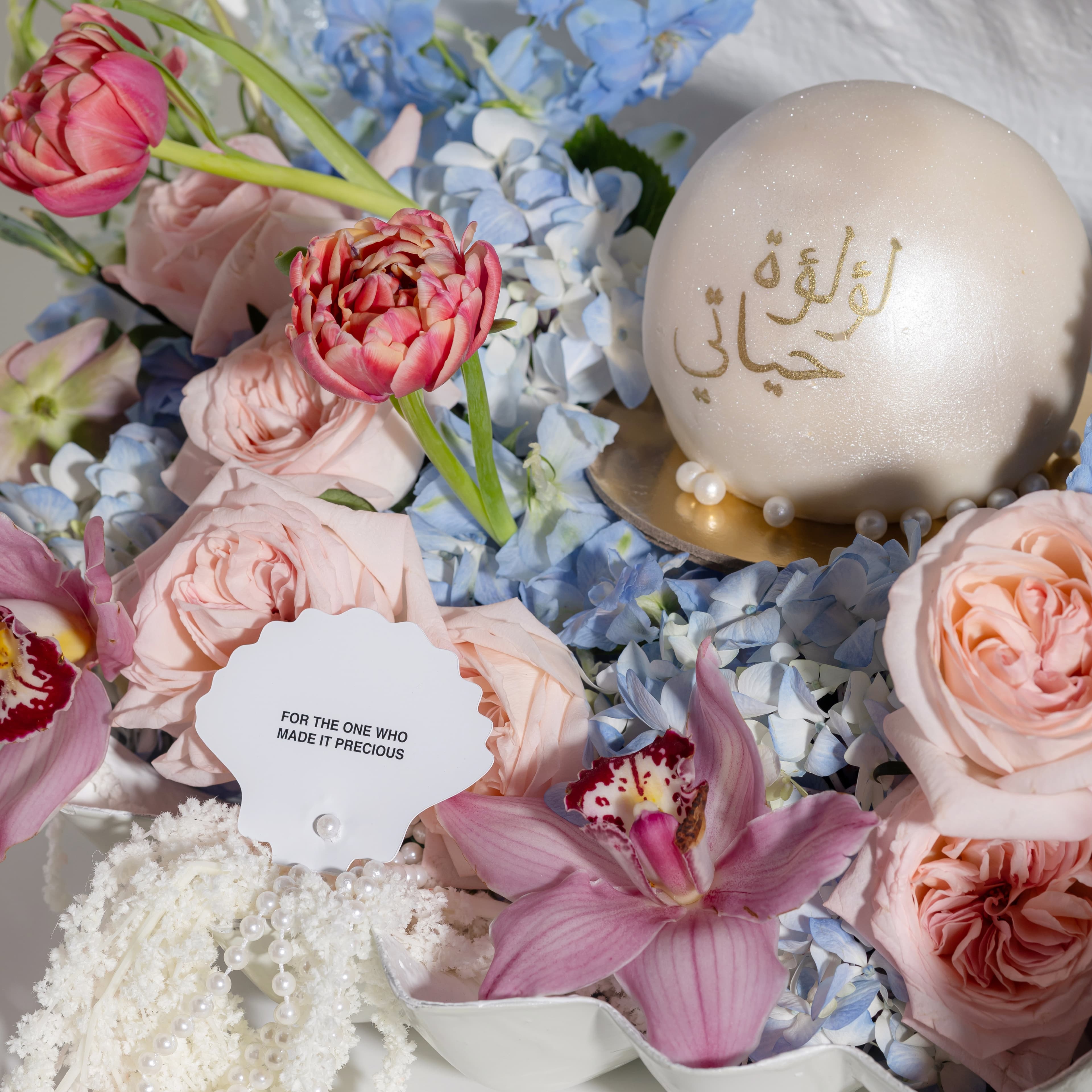 لؤلؤة حياتي - اوهارا