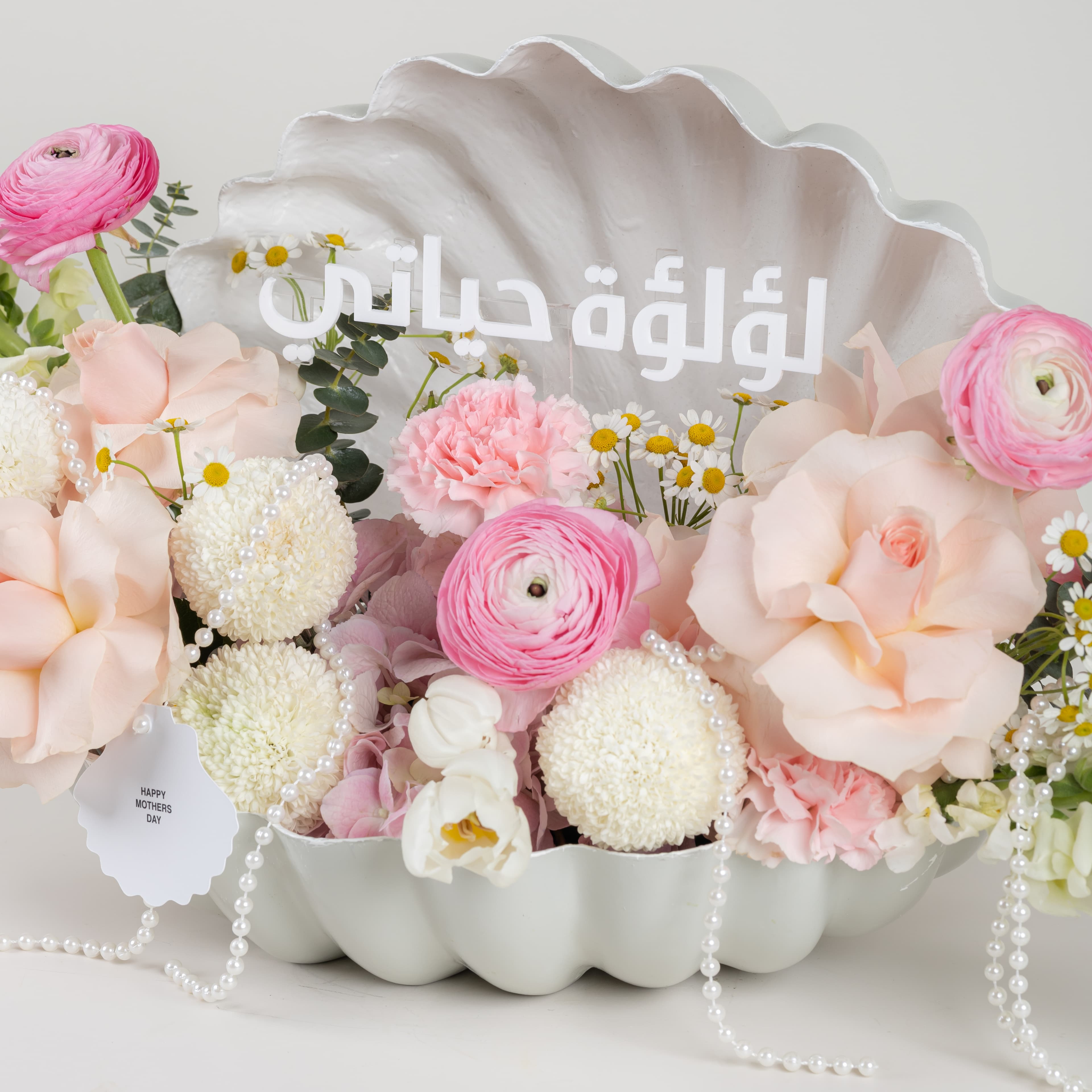 بلومينج بيرلز