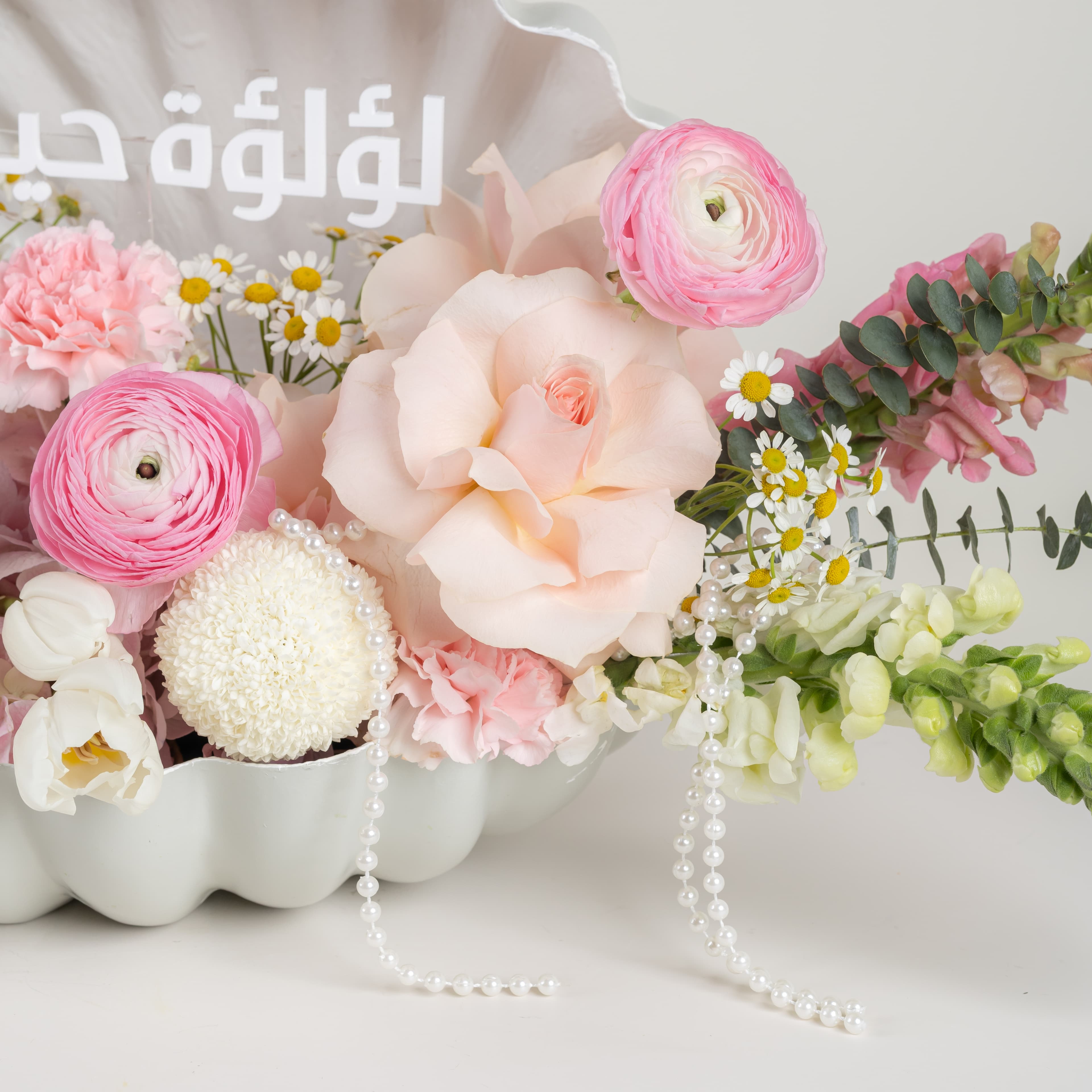 بلومينج بيرلز