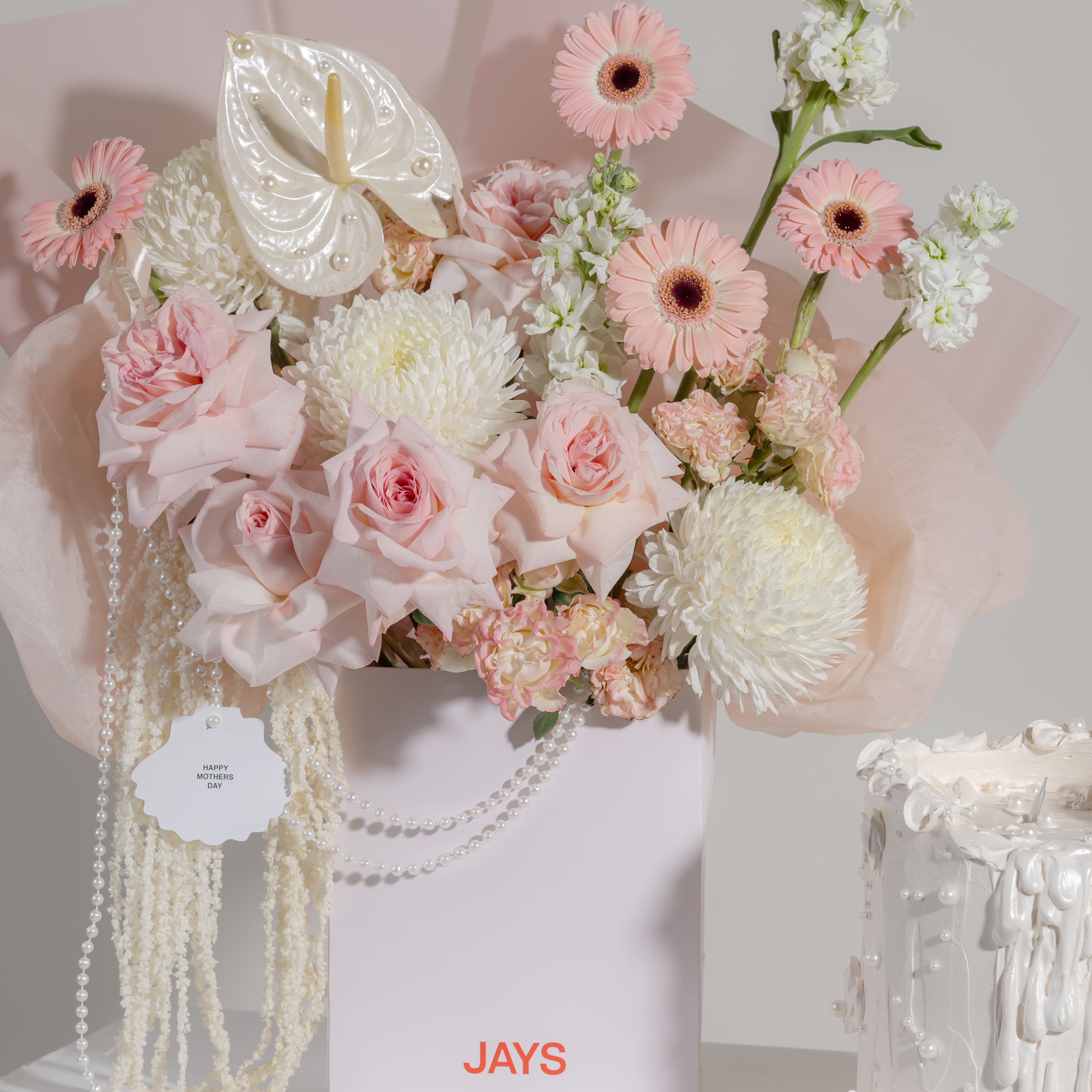 بيرل ميوز سيت