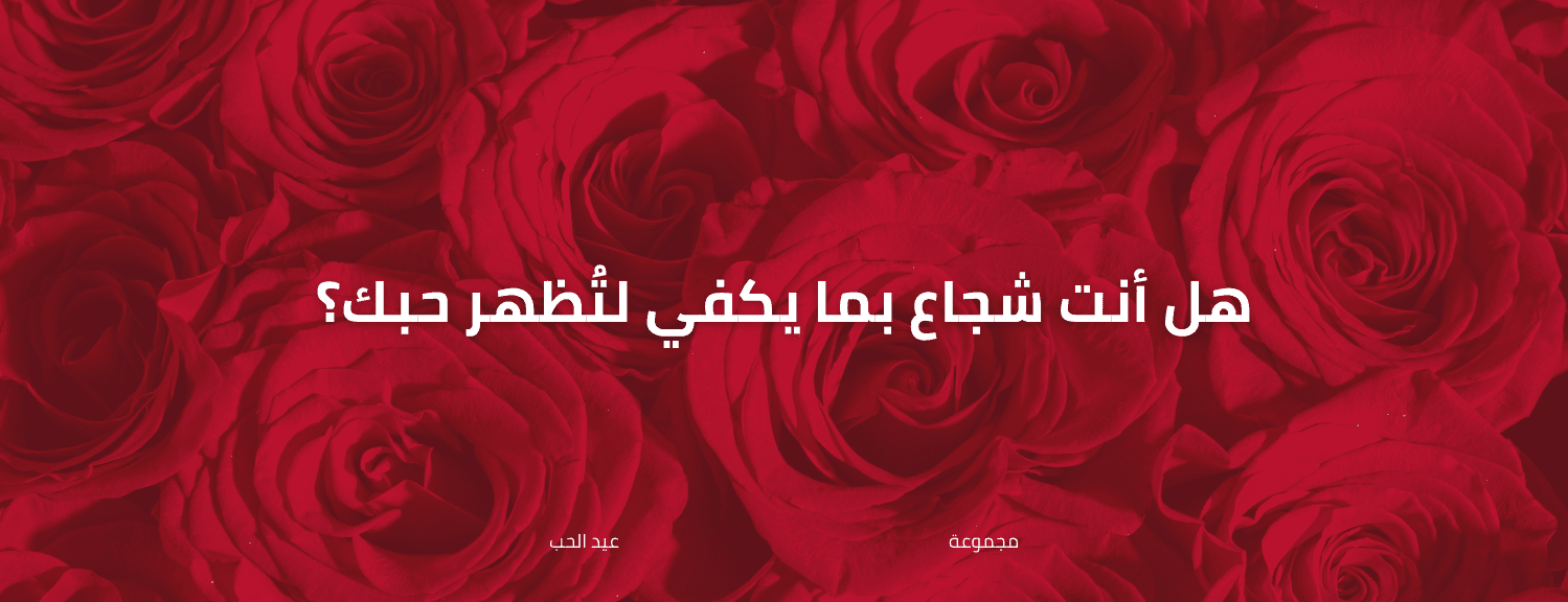 Main banner displaying