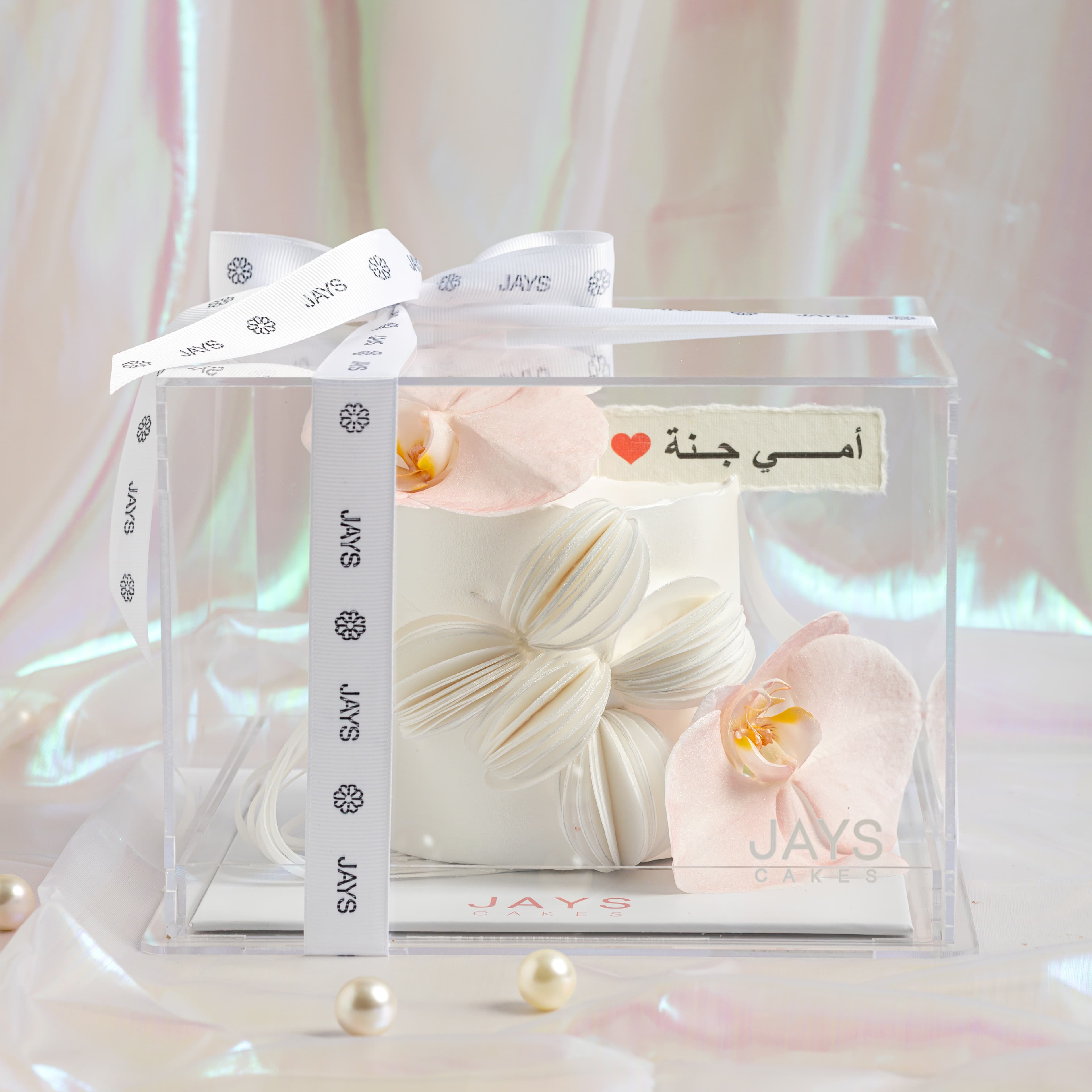 أوركيد بيرل كيك