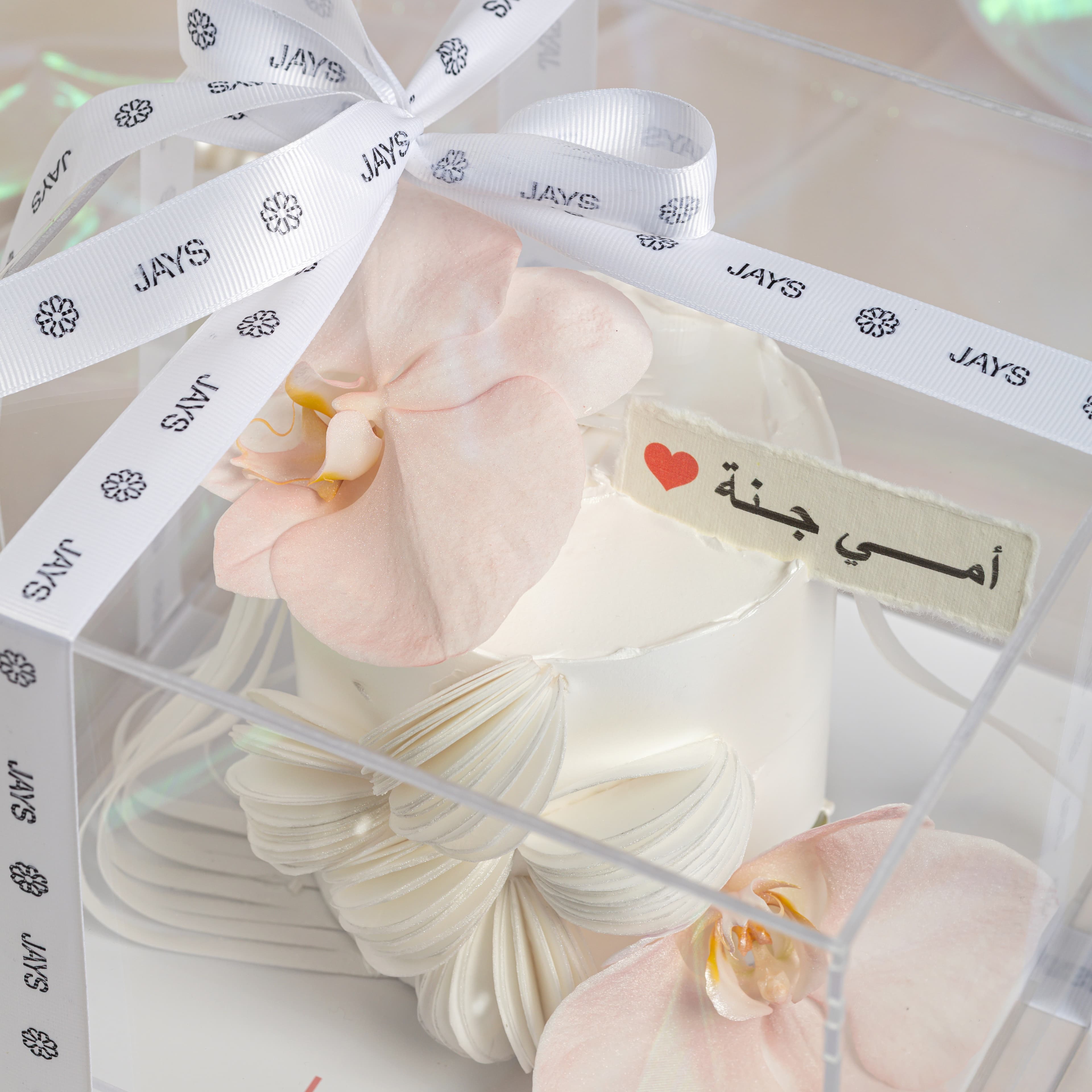 أوركيد بيرل كيك